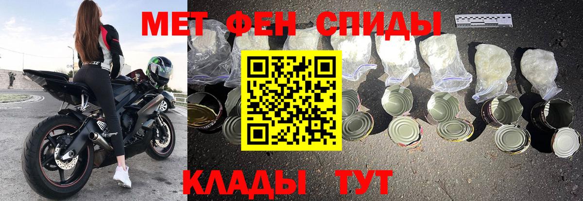 АМФЕТАМИН 97%  Амфетамин  Тверь  Вход с VPN 