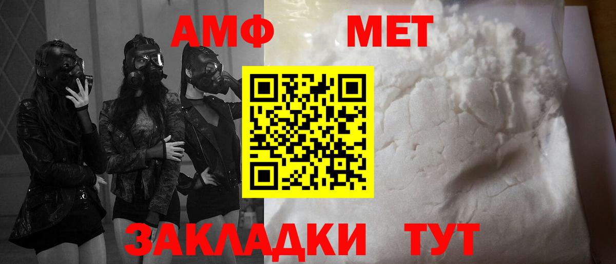 Амфетамин 98% Тверь