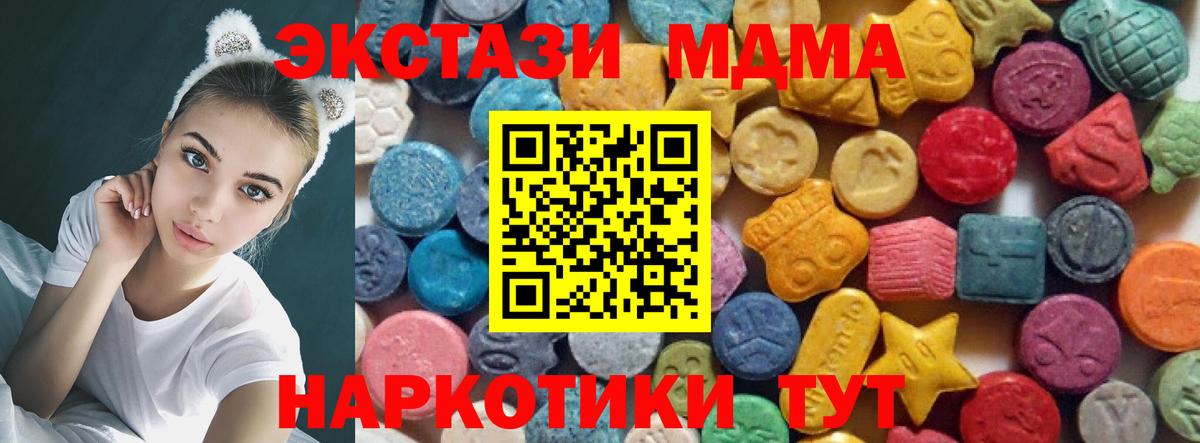 ЭКСТАЗИ Дубай  Вход с VPN  Тверь  ссылка на мегу как войти  Экстази 280мг 