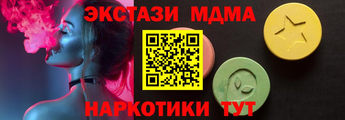 ЭКСТАЗИ ешки Тверь