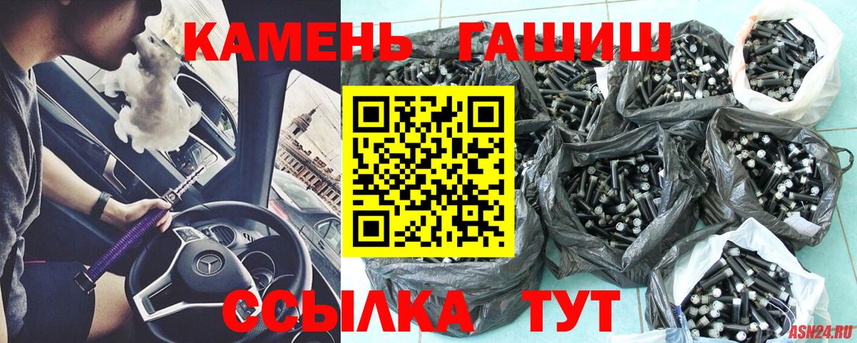 Гашиш Premium Тверь