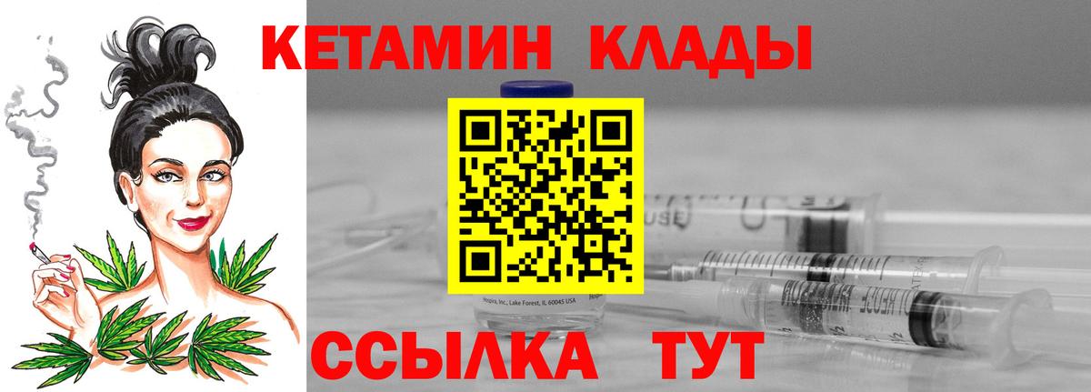 ГАШИШ  Каннабис  Тверь  МДМА  Вход с VPN  COCAIN  Меф кристаллы 