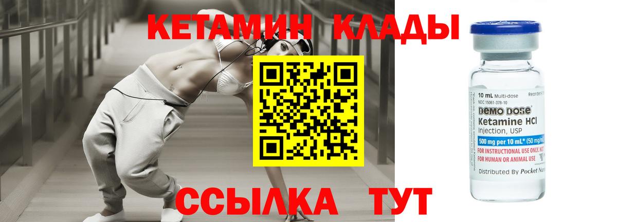 КЕТАМИН VHQ  darknet официальный сайт  Тверь  Вход с VPN 