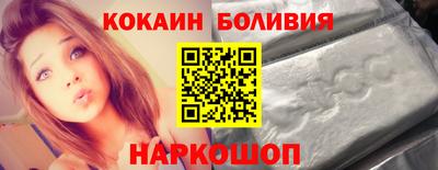 прущий лед Нарткала