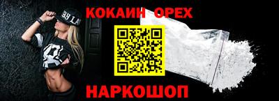jwh Нальчик