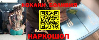тгк Наро-Фоминск