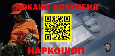 тгк Наро-Фоминск