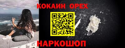 тгк Наро-Фоминск