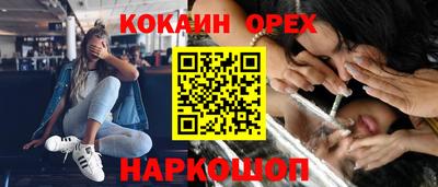 тгк Наро-Фоминск
