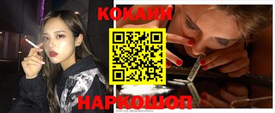 прущий лед Нарткала