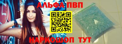 тгк Наро-Фоминск