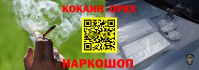 тгк Наро-Фоминск