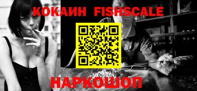 тгк Наро-Фоминск