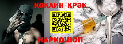 прущий лед Нарткала