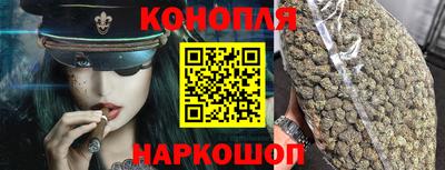 тгк Наро-Фоминск