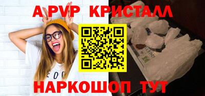тгк Наро-Фоминск