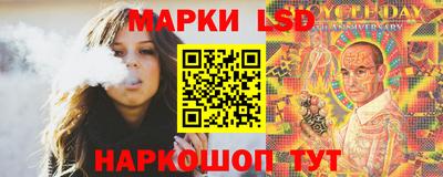 тгк Наро-Фоминск