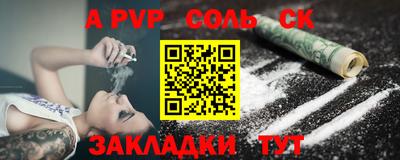jwh Нальчик