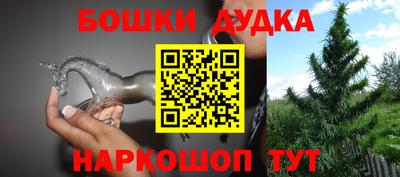 тгк Наро-Фоминск