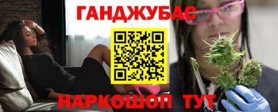 тгк Наро-Фоминск