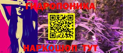 тгк Наро-Фоминск