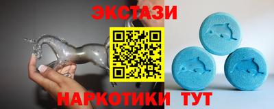 тгк Наро-Фоминск