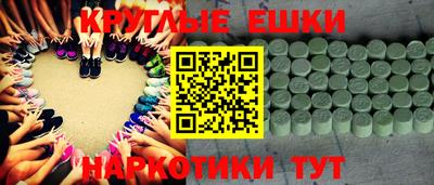 тгк Наро-Фоминск