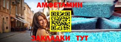 прущий лед Нарткала