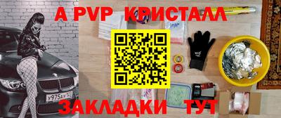 jwh Нальчик