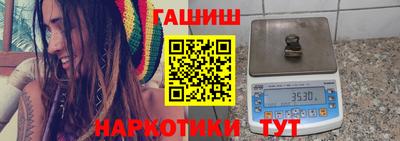 тгк Наро-Фоминск
