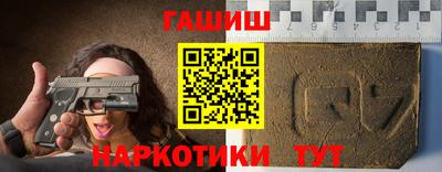 тгк Наро-Фоминск