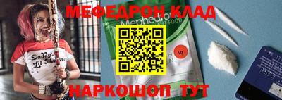 прущий лед Нарткала