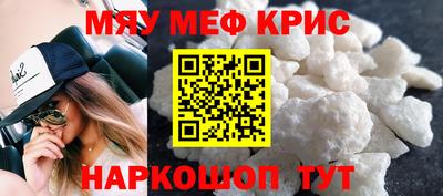 тгк Наро-Фоминск