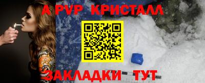 прущий лед Нарткала