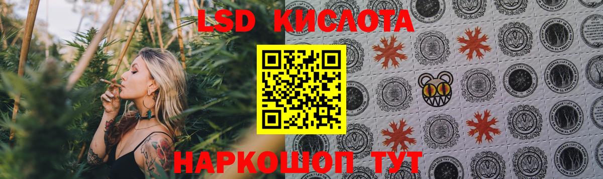 Тверь  Лсд 25 экстази кислота  Вход с VPN  ЛСД экстази кислота 