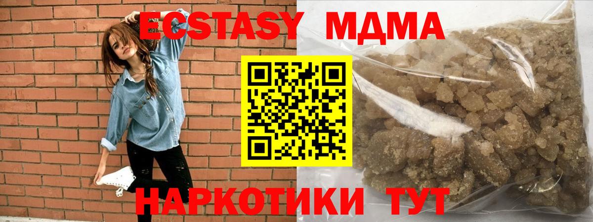 MDMA Molly Тверь