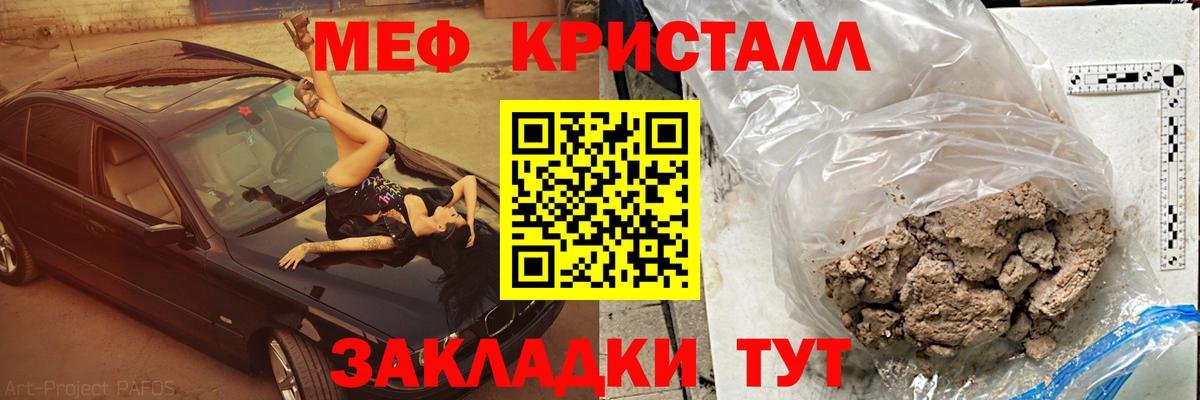 Меф мука Тверь