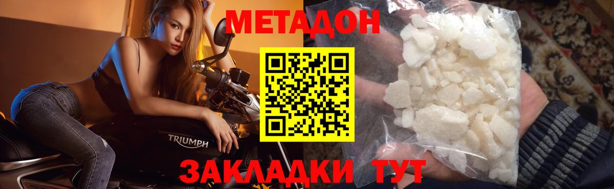 Вейп ТГК Тверь