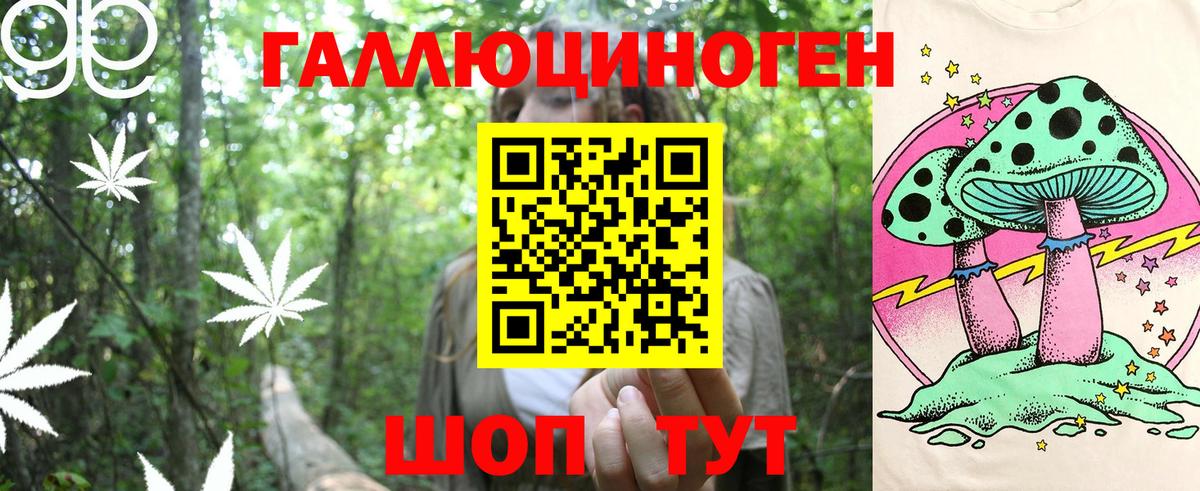 Тверь  Галлюциногенные грибы ЛСД  Вход с VPN 