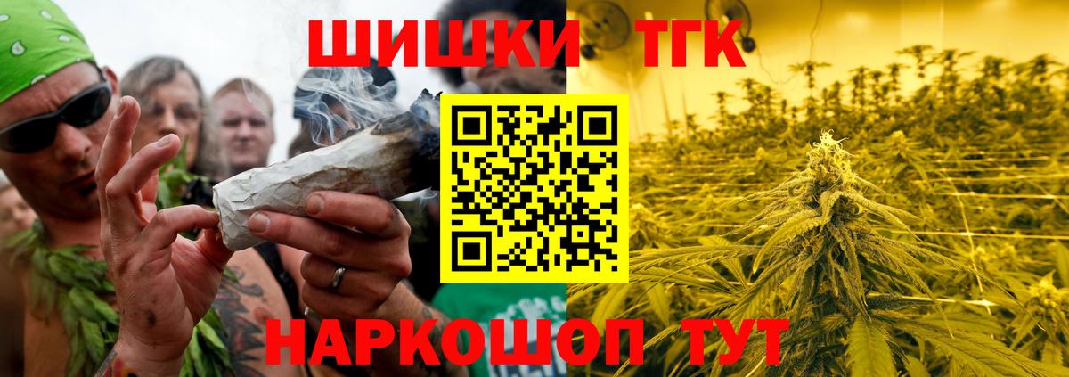 Марихуана AK-47  Вход с VPN  Конопля Bruce Banner  Бошки Шишки марихуана  Канабис SATIVA & INDICA  Тверь 
